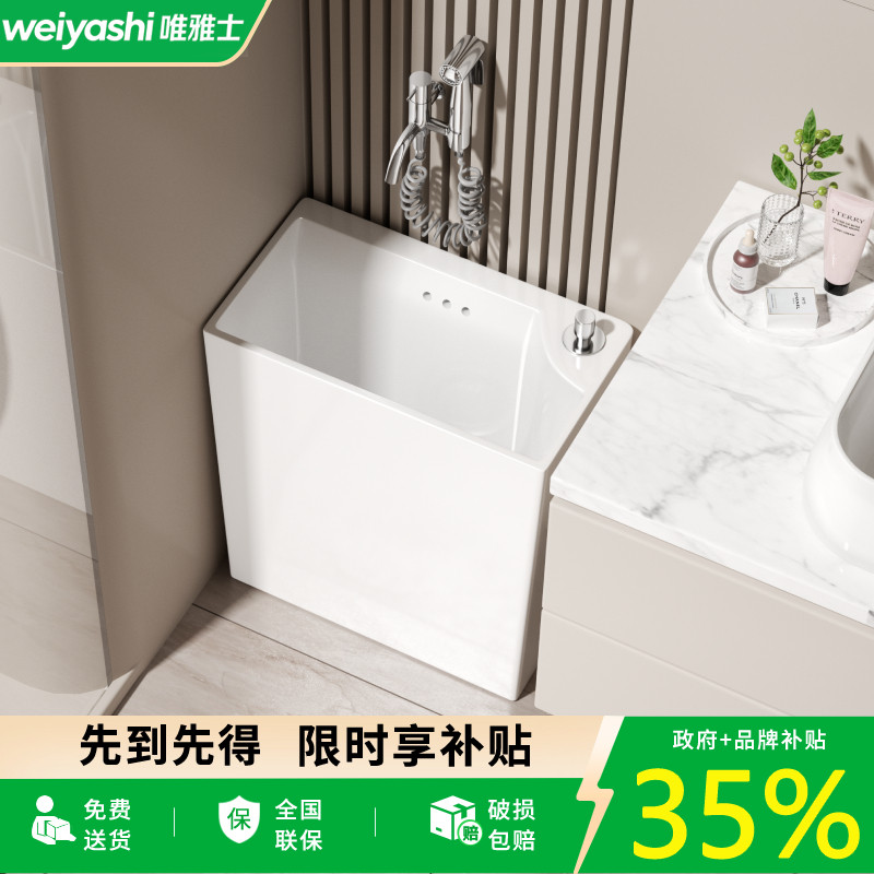 家用阳台超薄拖把池小户型卫生间洗拖布地盆小角落超窄长墩布水池