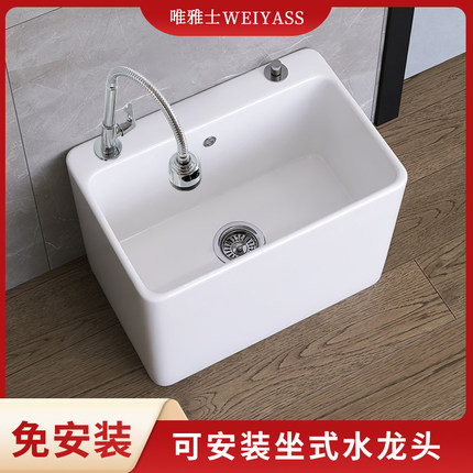 阳台陶瓷洗拖把池长方形拖布池落地式家用卫生间一体墩布池带龙头
