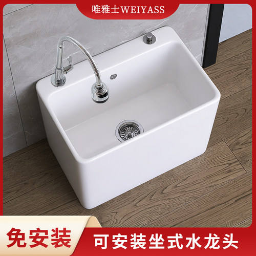 落地式家用卫生间台控墩布池