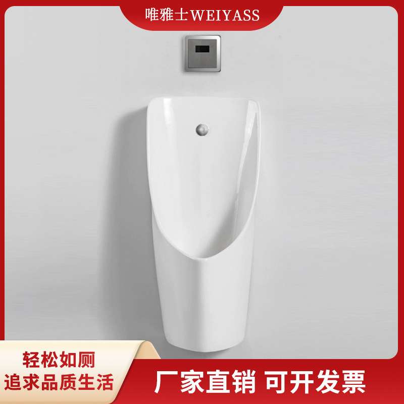 挂墙式智能感应小便器自动冲水陶瓷尿斗男士家用小便斗成人小便池
