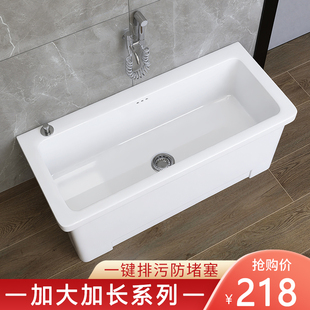 家用卫生间超大号墩布池 阳台特大号陶瓷拖把池长方形拖布池落地式