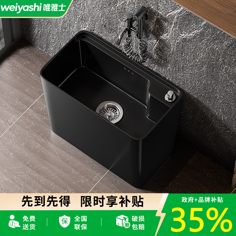 2026新款陶瓷家用阳台拖把池黑色卫生间洗拖布地盆现代简约墩布池