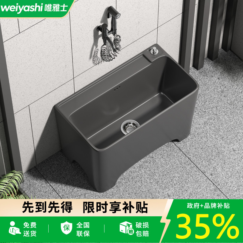 家用阳台洗拖布池盆灰色户外庭院陶瓷拖把池卫生间高脚大号墩布池