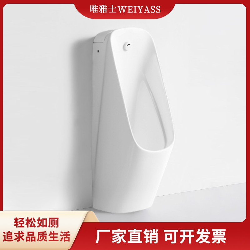 落地式智能感应小便器自动冲水陶瓷尿斗男士家用小便斗成人小便池