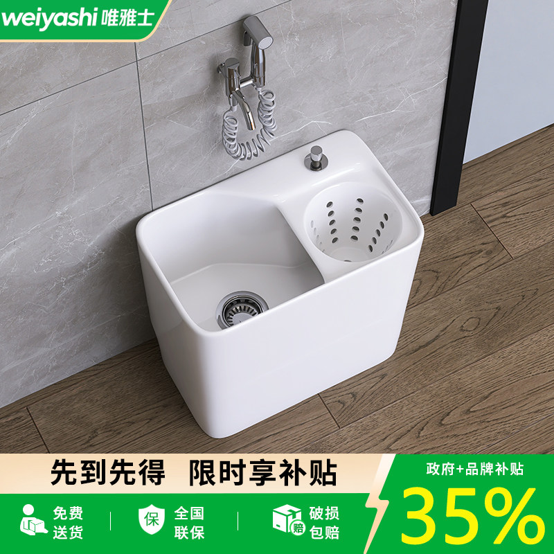 家用陶瓷拖把池阳台拖布盆落地式卫生间墩布池沥水篮拧干地拖水桶
