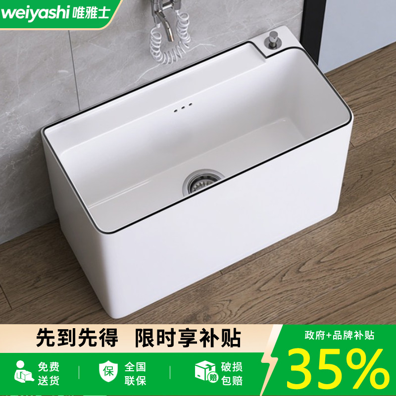 手工素描黑边陶瓷拖把池家用卫生间洗拖布池盆阳台庭院大号墩布池