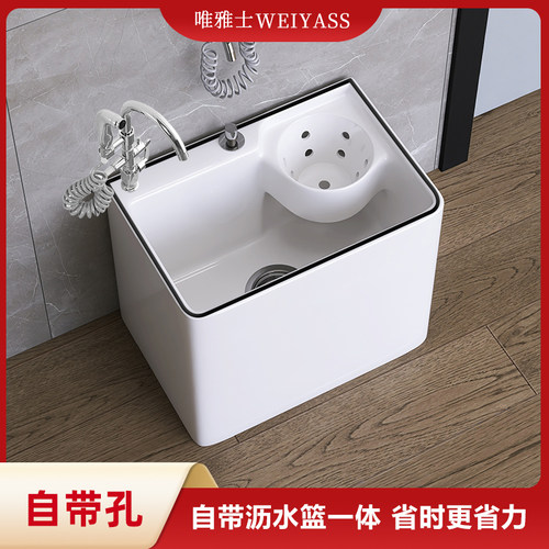 唯雅士2025新款家用拖把池