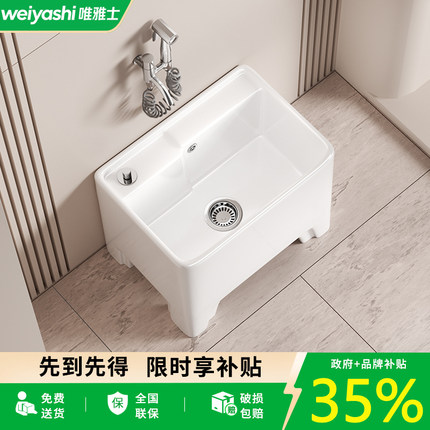 现代简约家用阳台拖把池2026新款卫生间陶瓷拖布池高脚洗拖把地盆