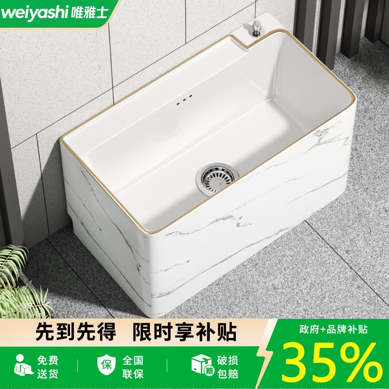 意式极简石纹陶瓷拖把池户外庭院洗拖布池盆家用阳台超大号墩布池