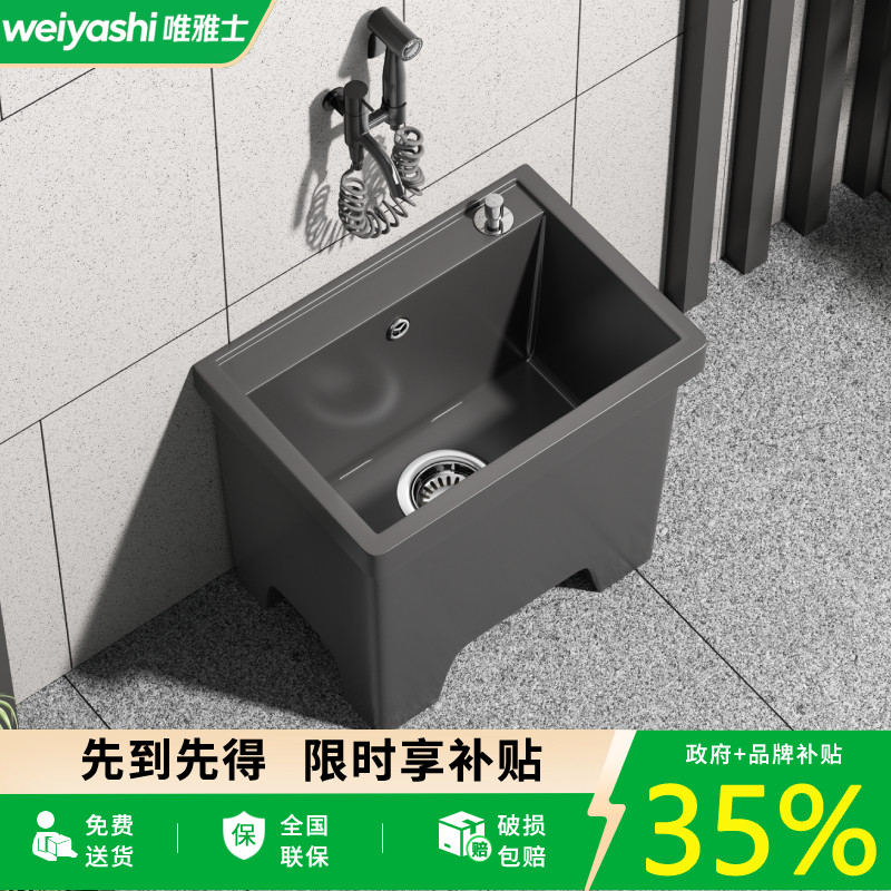 家用阳台洗拖布池盆灰色户外庭院陶瓷拖把池卫生间高脚大号墩布池