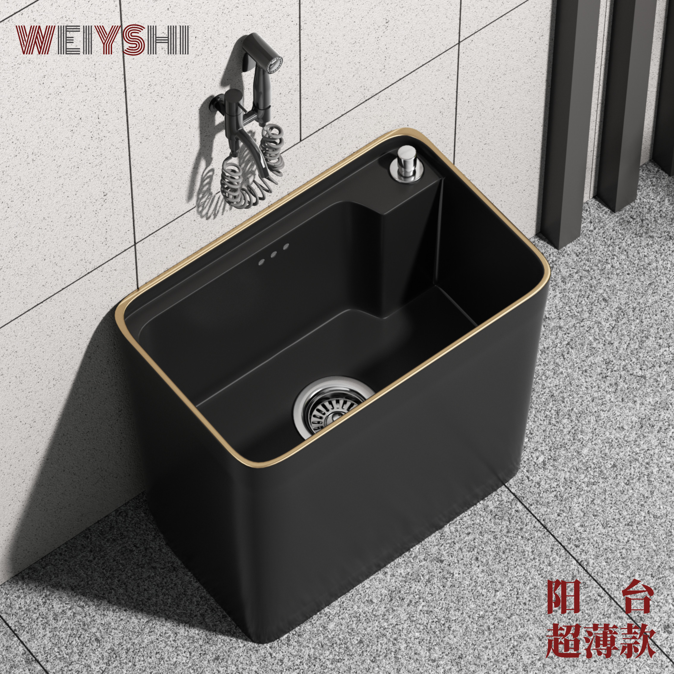 户外庭院小尺寸拖把池家用陶瓷阳台洗拖布池盆小户型卫生间墩布池,家装主材,拖把池,淘宝优惠券,粉丝福利购,淘宝优惠卷