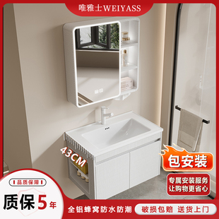 2025年新款浴室柜侧边置物架收纳全铝蜂窝柜体柜陶瓷一体盆洗手台