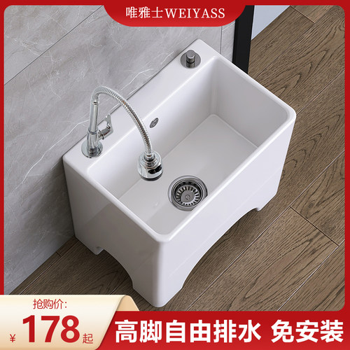 阳台陶瓷拖把池大号拖布盆高脚