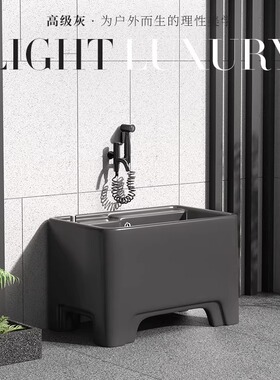 意式轻奢灰户外庭院陶瓷拖把池家用阳台洗拖布池盆高脚墩布水池槽