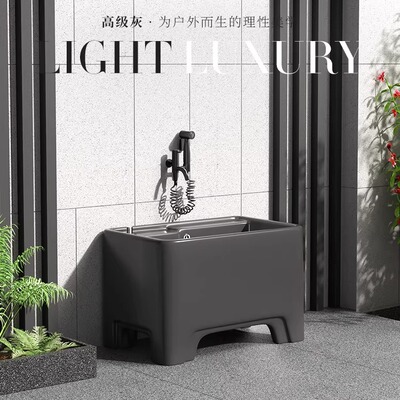 轻奢灰户外庭院陶瓷拖把池