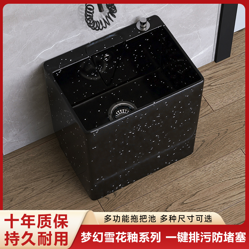 陶瓷阳台拖布池家用卫生间拖把池