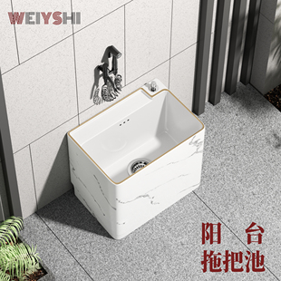 意式极简石纹陶瓷拖把池户外庭院洗拖布池盆家用阳台落地式墩布池