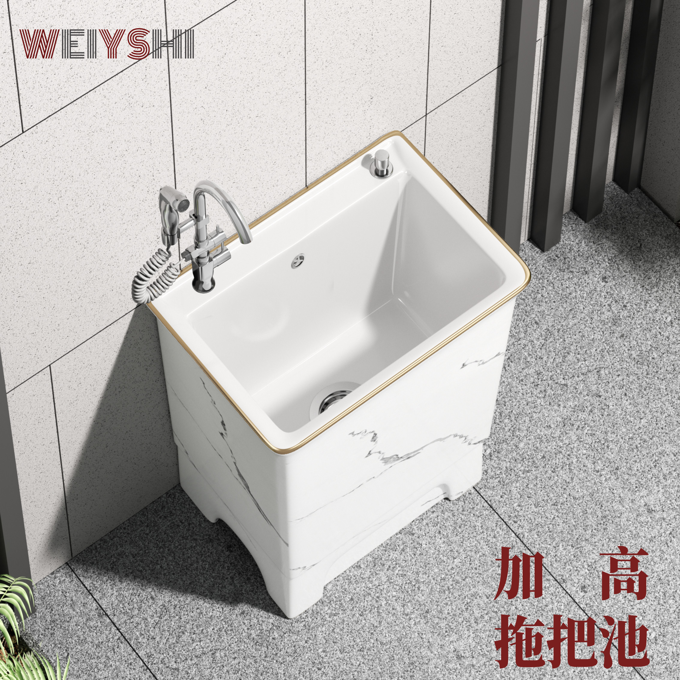 户外庭院陶瓷拖把池意式极简家用阳台拖布地盆坐式一体加高墩布池