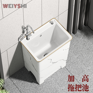 户外庭院陶瓷拖把池意式极简家用阳台拖布地盆坐式一体加高墩布池