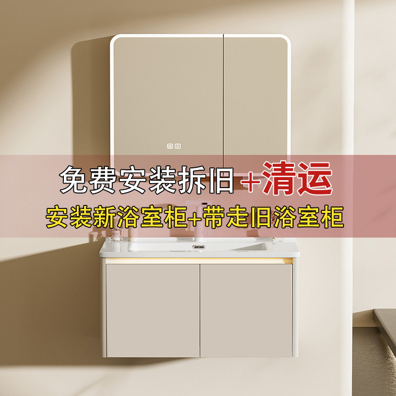 2025新款奶油风浴室柜蜂窝铝卫生间陶瓷一体盆柜组合阳台洗脸盆柜,家装主材,浴室柜组合,淘宝优惠券,粉丝福利购,淘宝优惠卷
