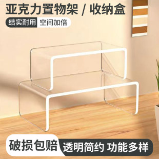 桌面亚克力置物架u型增高玩具模型展示架透明收纳分层架加厚隔板