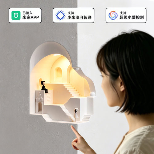 简约建筑纪念碑谷风格嵌入式壁灯