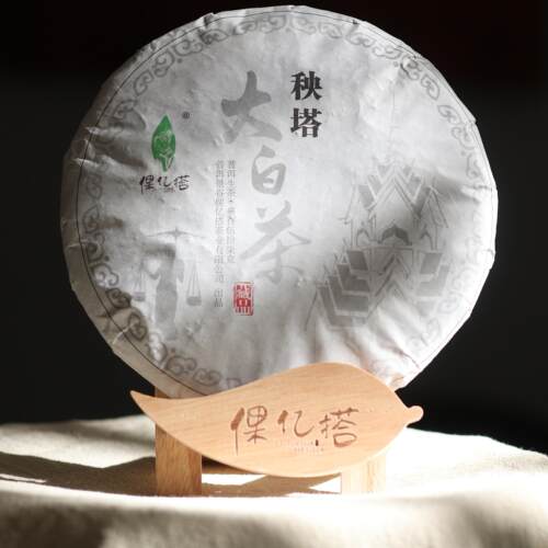 生茶特选倮亿搭手工茶优质大叶种