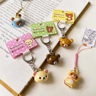 猫部杂货 日式软萌轻松熊Rilakkuma铃铛挂件钥匙扣包包手机挂饰
