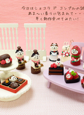 猫部杂货马卡龙烘焙各种食玩摆件