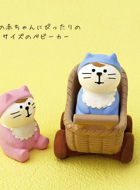 猫部杂货超萌婴儿篮子车小猫摆件