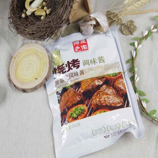 得意之作天津味豪450克黑胡椒酱烧烤西餐多用烧烤酱料满5袋包邮