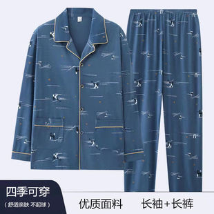 纯棉100%长袖 开衫 休闲套装 5XL 猫人睡衣春秋季 大码 夏家居服大码