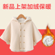 婴儿斗篷披风秋冬外出挡风披肩加厚男孩女童宝宝冬天防风保暖外套