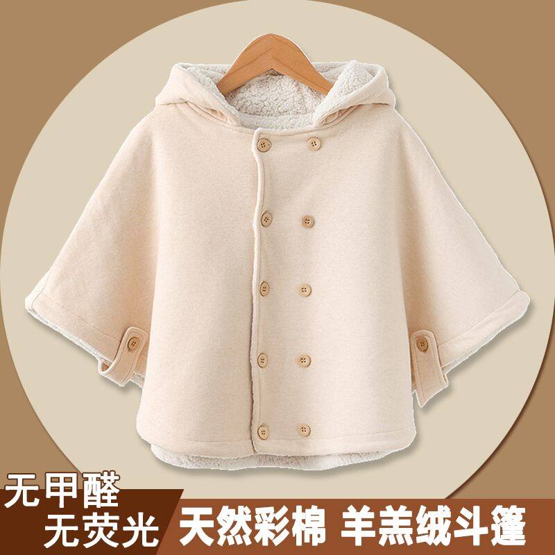 【专柜三折】婴儿斗篷加厚秋冬款宝宝披风外出抱被防风服儿童挡风,童装/婴儿装/亲子装,披风/斗篷,淘宝优惠券,粉丝福利购,淘宝优惠卷