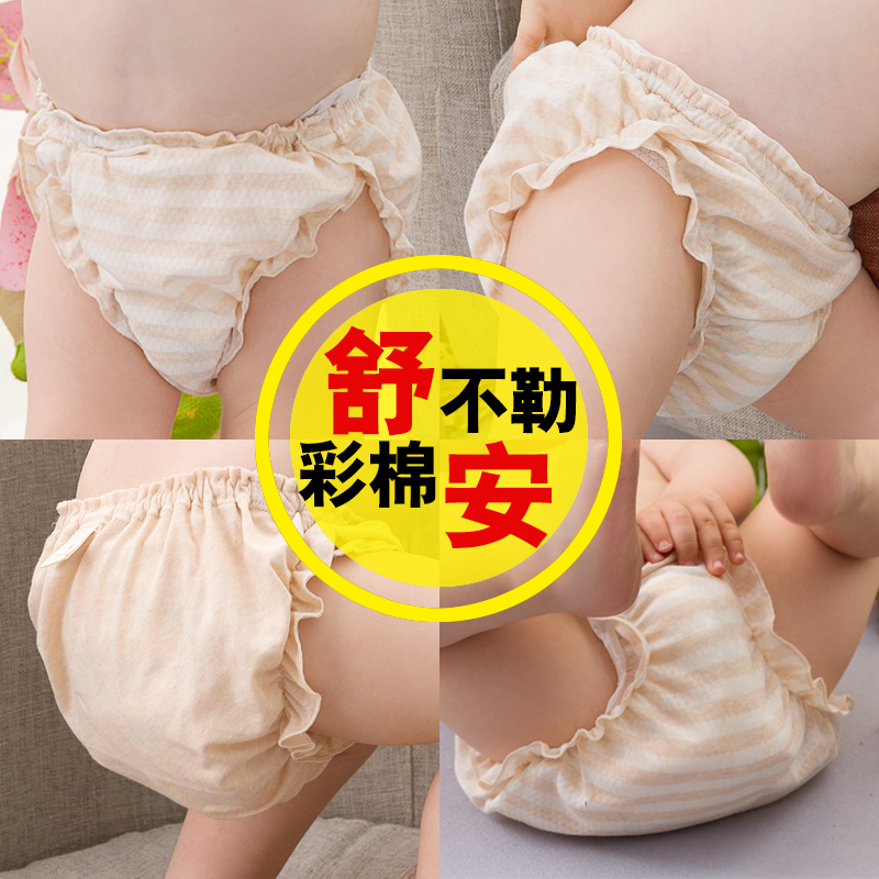 0-3岁面包裤纯棉彩棉夏季薄款
