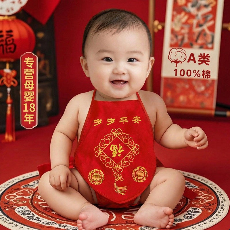 纯棉防着凉夏季肚兜拍2组送1组