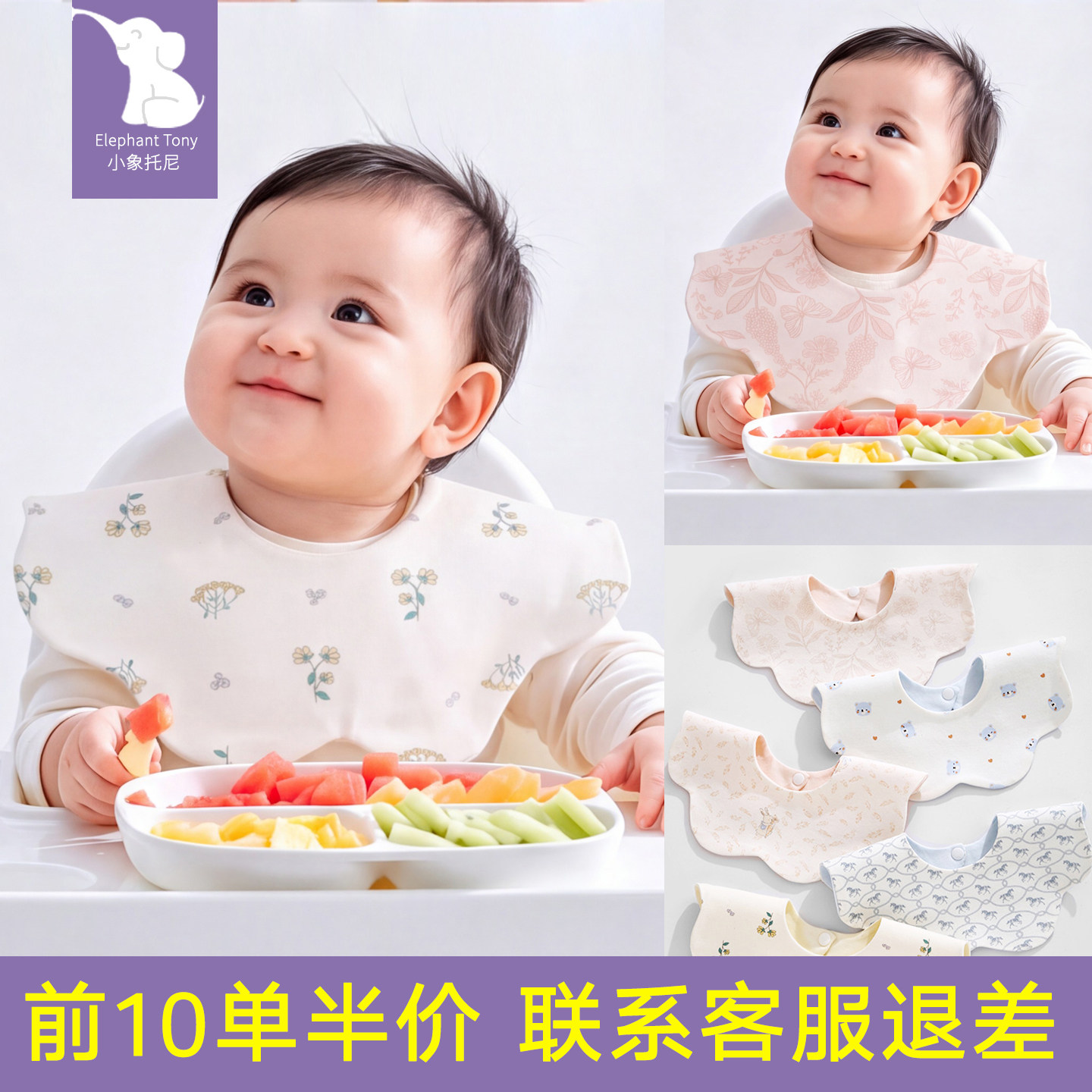 全棉纯棉宝宝口水巾婴儿A类防水围嘴新生婴幼儿双面围兜夏季薄款