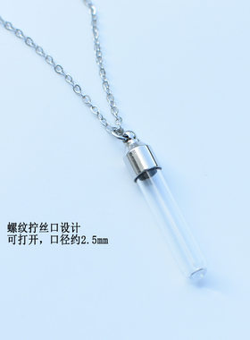 DIY饰品配件可打开直管玻璃瓶吊