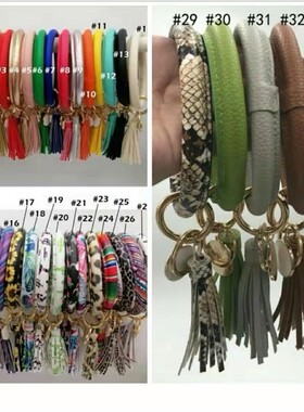 时尚风钥匙扣圆片滴油流苏手镯