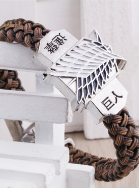 动漫周边进击的巨人手环 手镯新款二代朋克手带 外贸热销