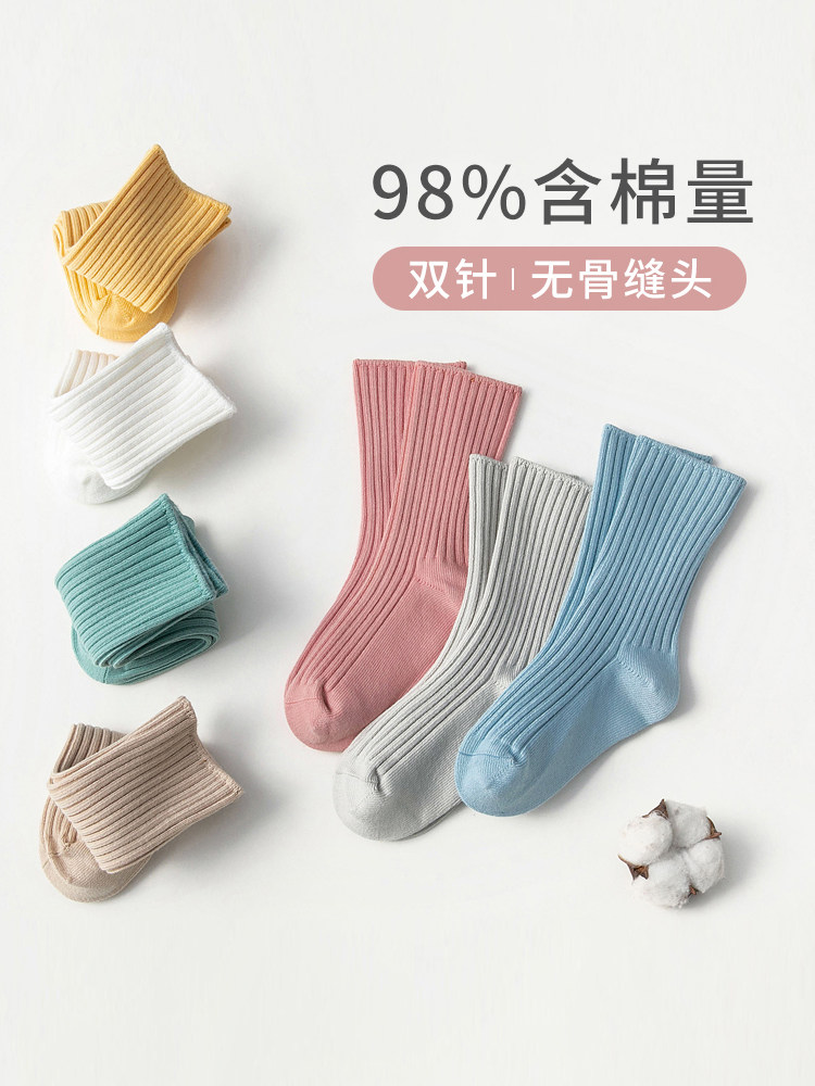 儿童袜子秋冬保暖宝宝中筒袜纯棉冬季男童女童休闲全棉春秋童袜