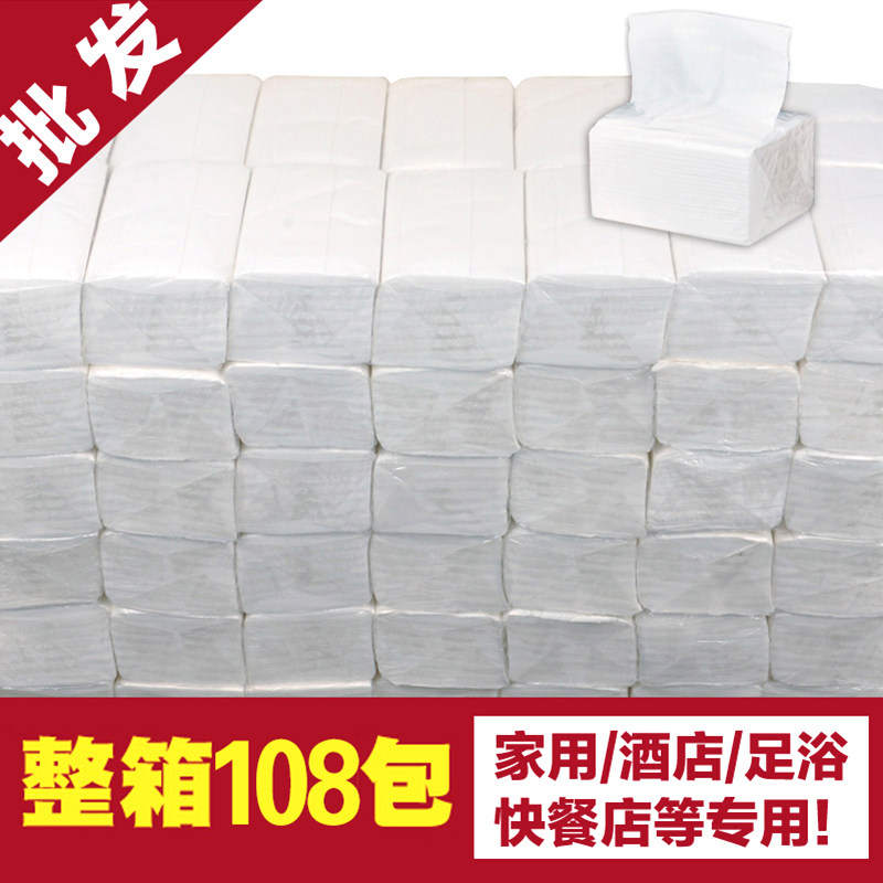 乐哆哆108包纸巾抽纸整箱便宜家庭装餐巾纸餐厅饭店面巾纸卫生纸