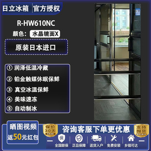 HW540RC Hitachi HW610NC HW620RC进口无霜双循环家用冰箱 日立