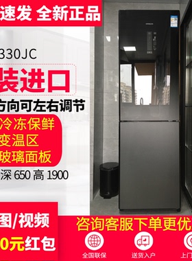 Hitachi/日立 R-BF330JC/SBF380KC原装进口风冷无霜变频冰箱制冰