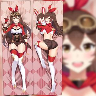 原神安柏等身抱枕套游戏周边二次元全同人宅男皇女原创长靠枕礼物