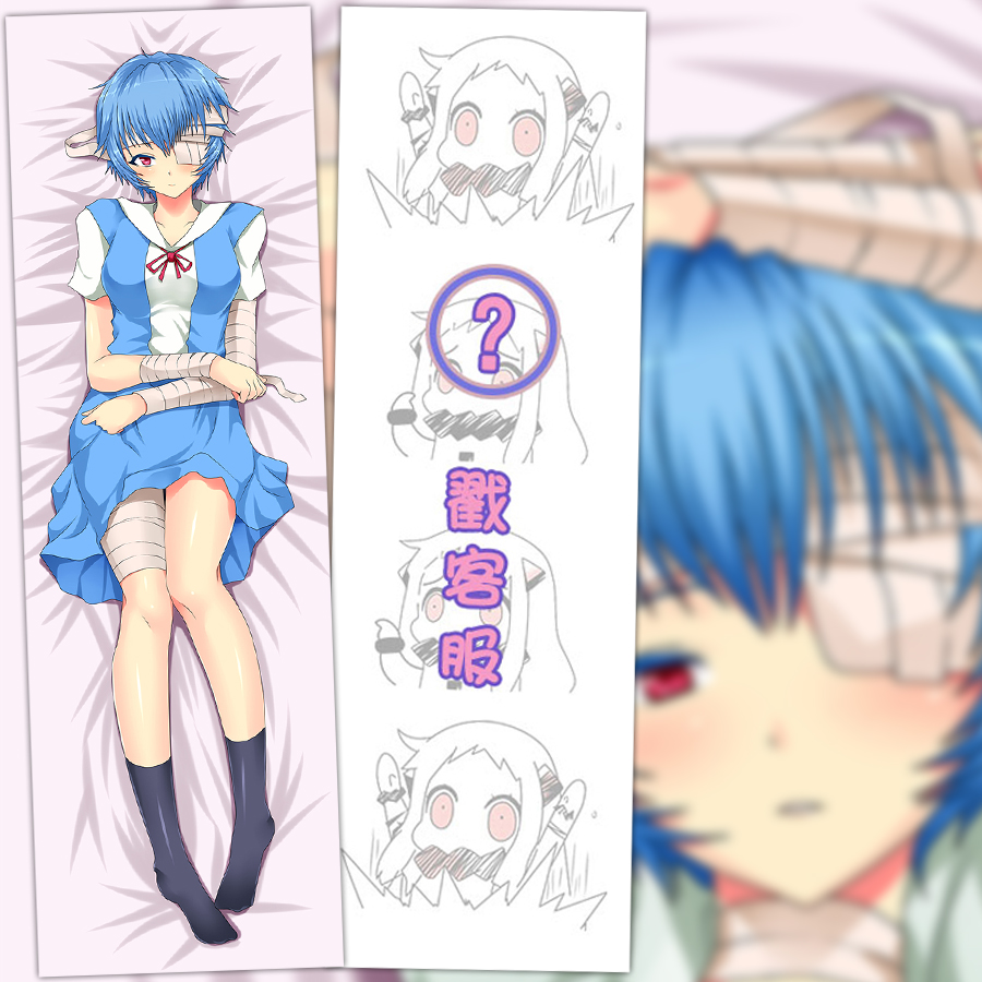 EVA新世纪福音战士绫波丽二次元周边学生生日礼物长靠枕等身抱枕