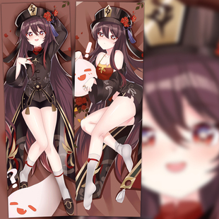 原神周边 胡桃二次元等身抱枕枕套 动漫等人高靠枕萌 2wt