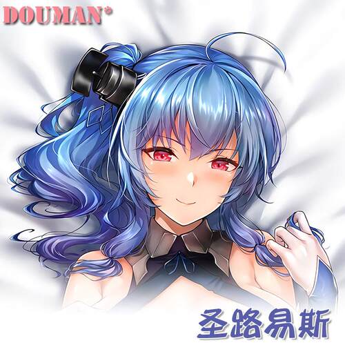 AzurLane圣路易斯碧蓝航线圣姨动漫游戏周边二次元定制等身长抱枕