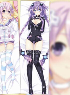 动漫 等身抱枕 超次元游戏海王星 聂普迪努 2wt抱枕套 紫色之心