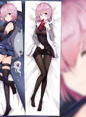 Fate fgo 命运冠位指定 shielder 玛修 动漫等身抱枕 2wt抱枕套
